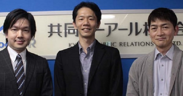 [PR] コミュニケーションのノウハウを統合 クライアントの課題を解決