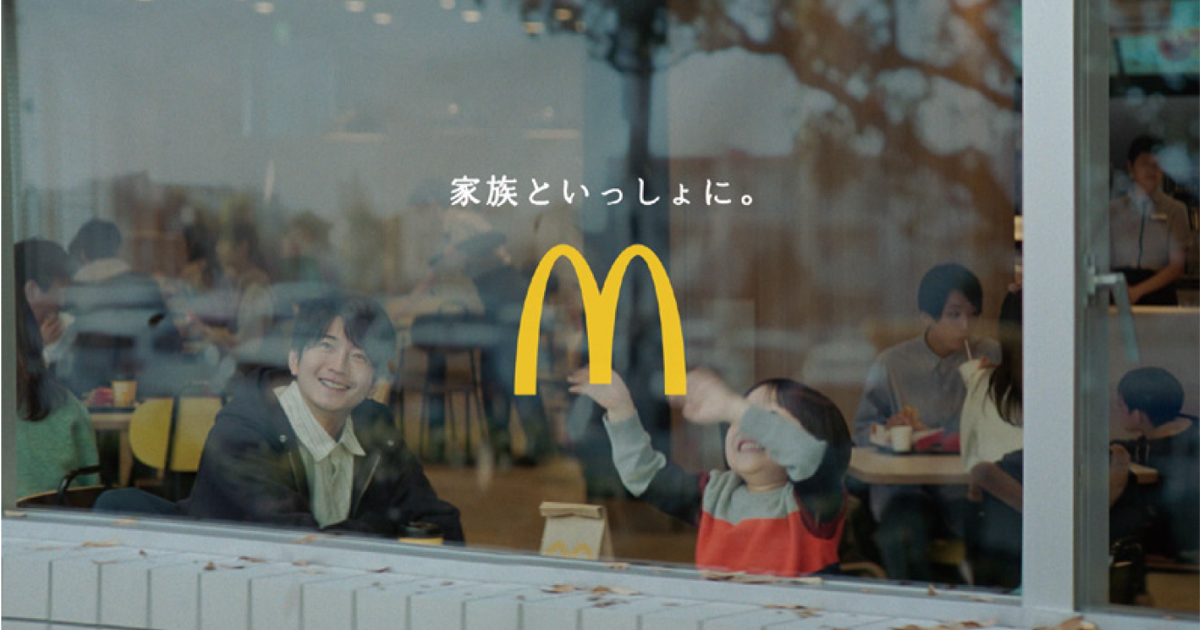 [PR] 子連れで、コーヒーが飲める場所なんて、マックぐらいしかなかったの。