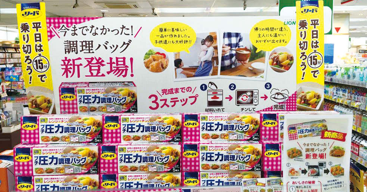 [PR] 消費者と流通の両者のニーズをとらえ 100万個を売り上げた新商品
