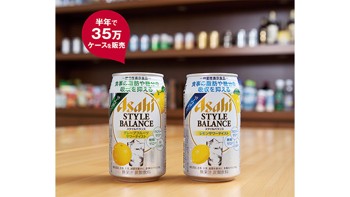 どう売る機能性表示 ノンアルでつかんだ手応え