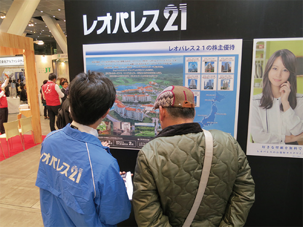 実際に商品に触れる機会を設ける、レオパレス21のIR現場