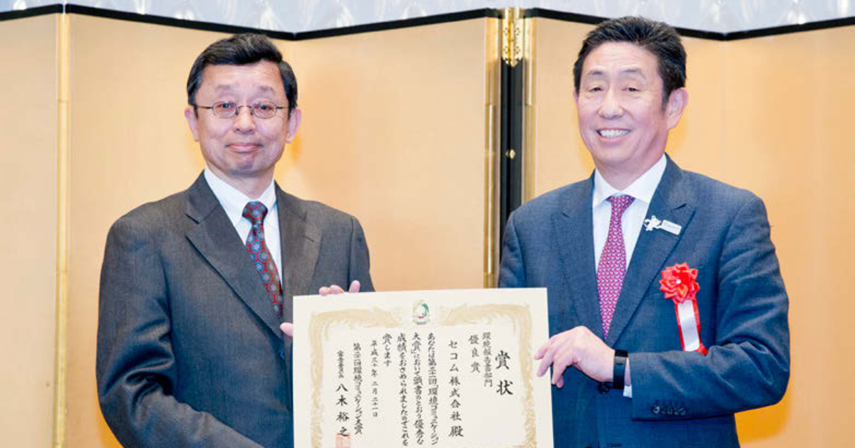 SDGsの169ターゲットを分析し セコムの取り組みと紐づけて発信