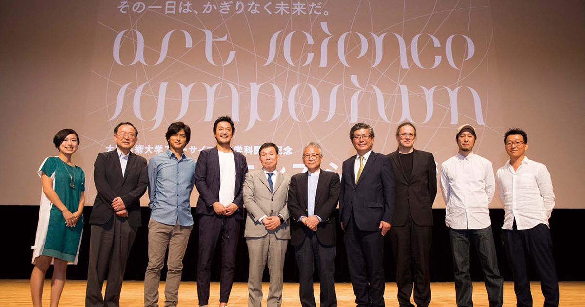 [PR] 最先端のクリエイターたちが登壇した「アートサイエンスシンポジウム」
