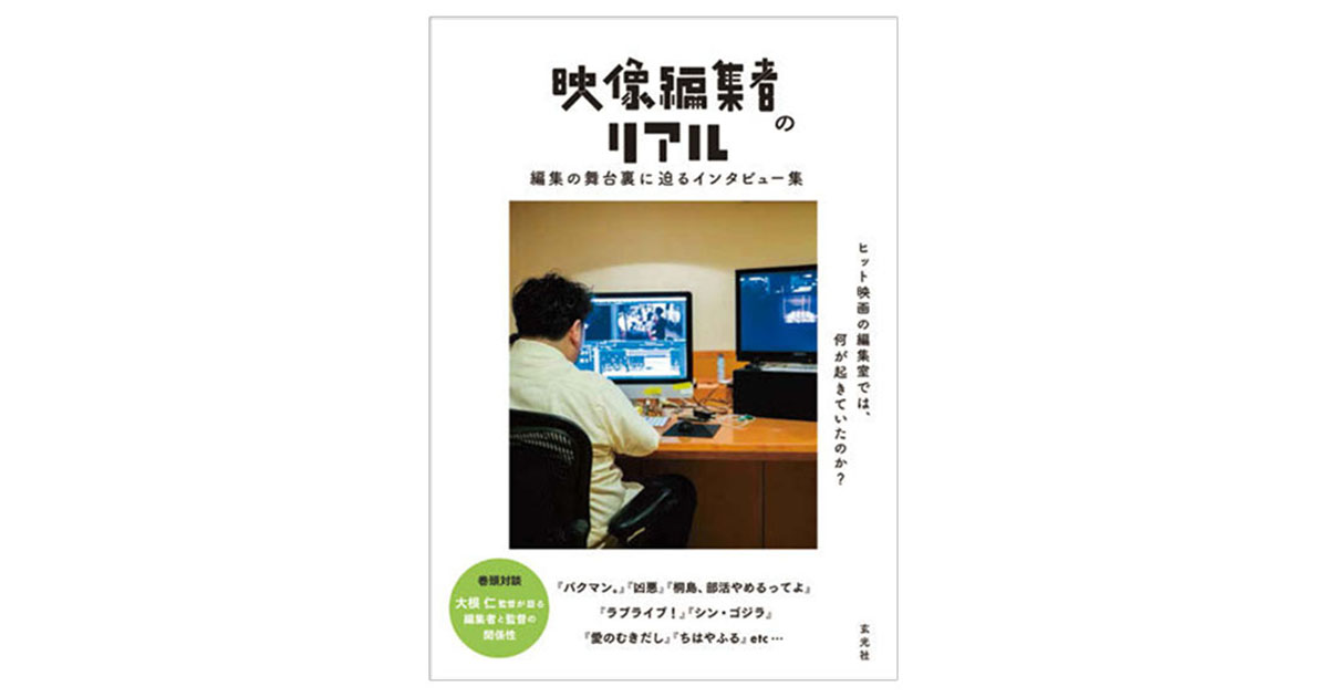 今月のおすすめ本