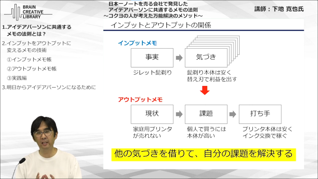 shimoji_kanya_d-1024x576.png