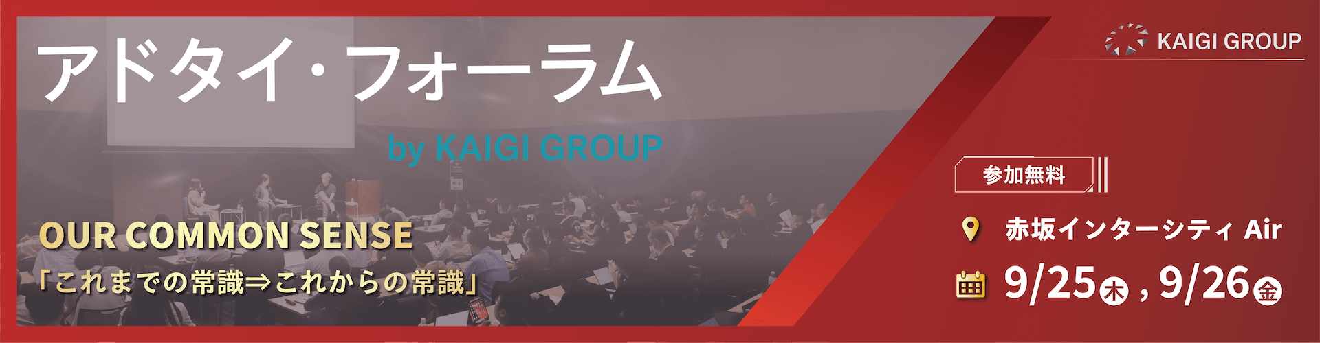 クリエイティブの最新事例・解説・トピックス | ブレーン