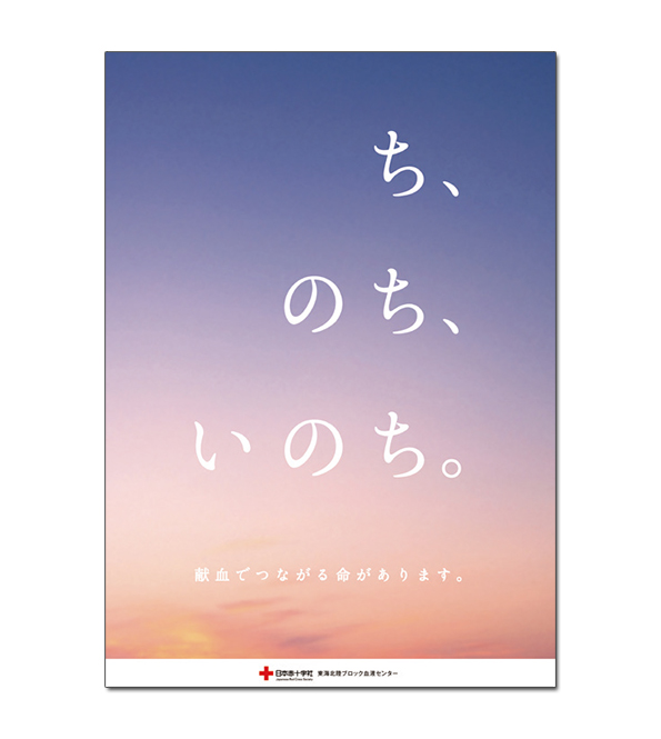 クリエイターが選んだ、私的『ナンバー1』の広告コピー（中編）
