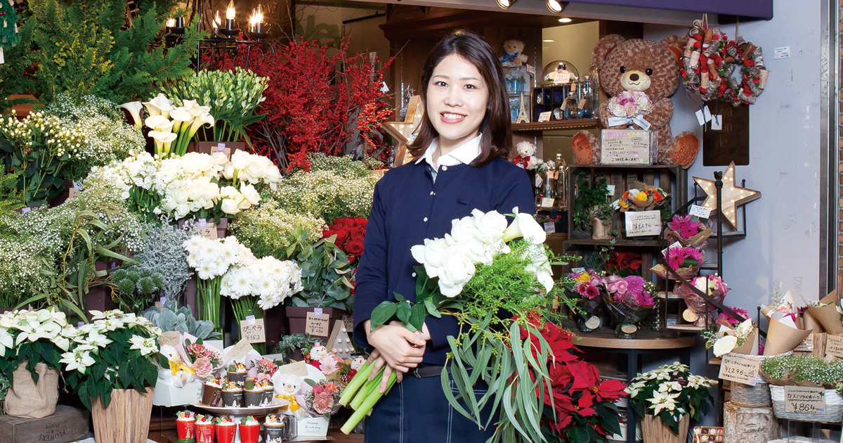 花をもっと身近に体験できる提案を工夫したい