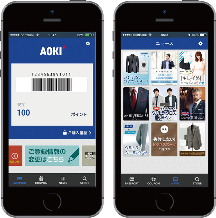 位置をピンポイントに狙った販促―iBeacon