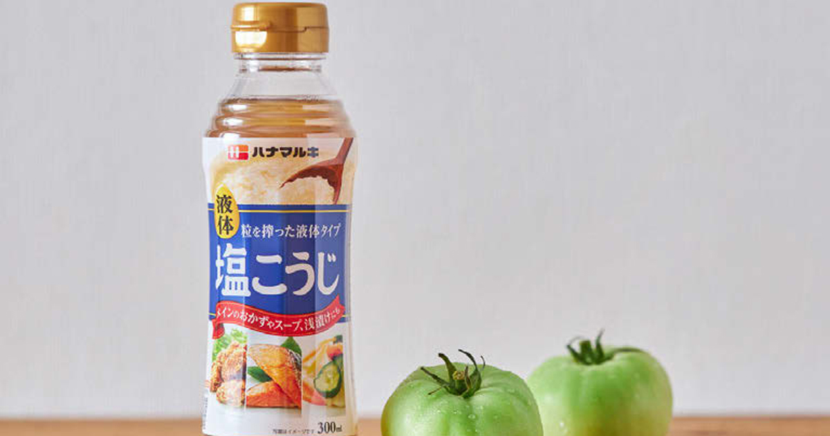 [PR] トマトの廃棄量の削減目指し、ハナマルキとイオンアグリ創造がコラボ