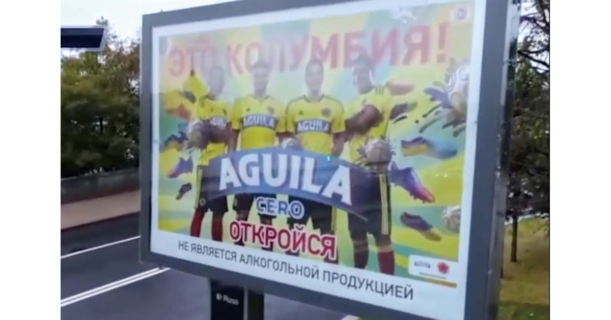 祝！ W杯決勝進出 開催国に設置した看板で露出回数は3000万に