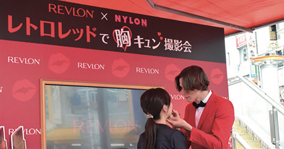 メディアや近隣店舗との連動施策で購入へ レブロンが新色リップ発売イベントを実施