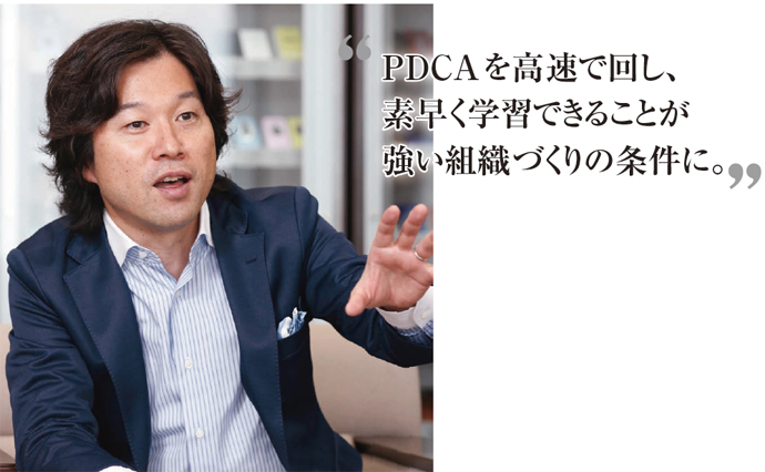 [PR] 組織としての学習能力を高める、KDDIの「チームマネジメント」
