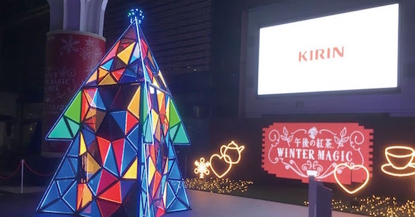 [PR] 紅茶の香りで「ときめき効果」　オリジナリティ溢れるイベントで新たな飲用シーンを提案