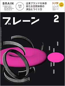 2023年02月号