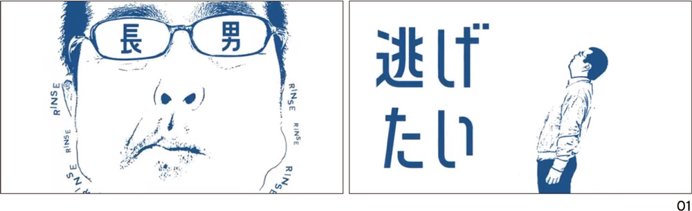 生々しい心境を取り込んで描ききる