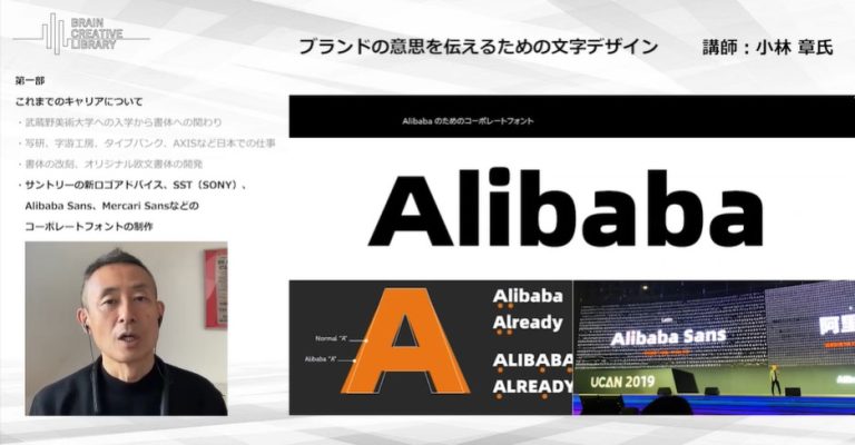 kobayashi_a-768x400.jpg