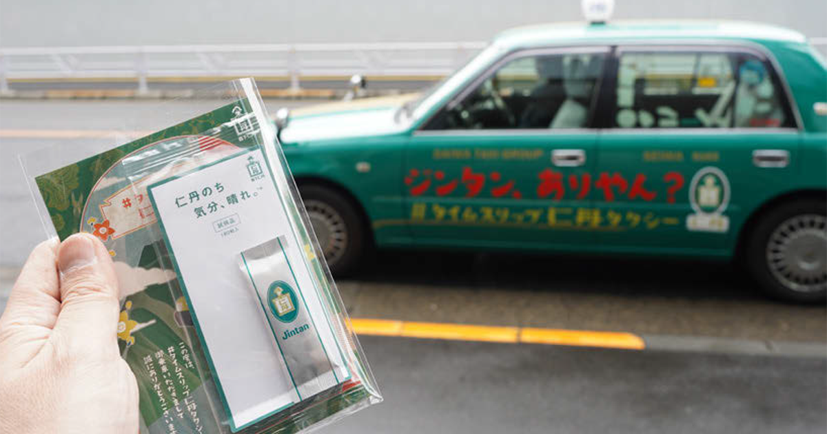 ターゲットにより異なる体験を提供