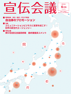 2014年06月号