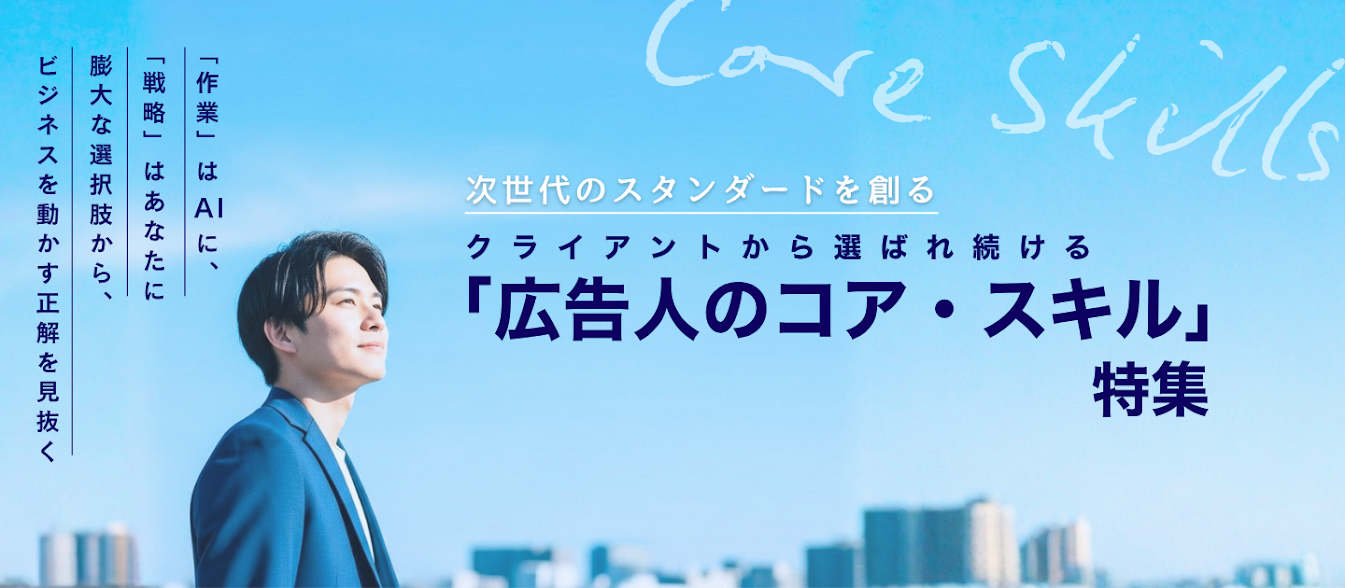 マーケティングの教育講座 | KAIGI GROUP