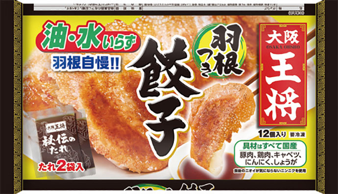 新規顧客の開拓に有効な手とは？（7）