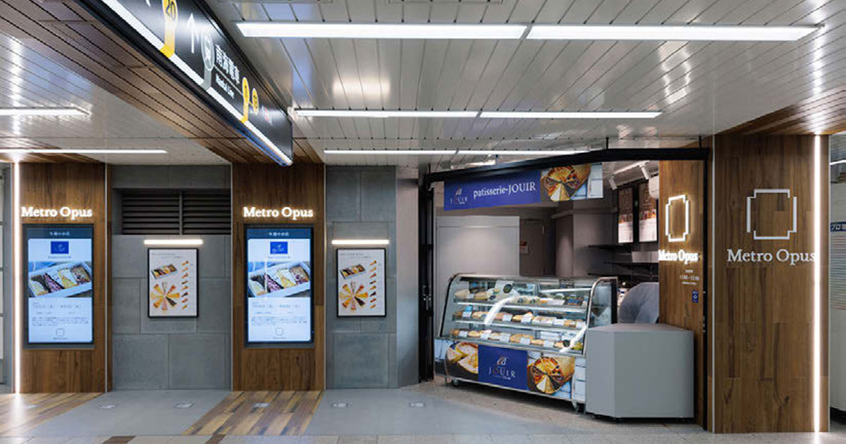 [PR] Metro Opus なんば店がオープン デジタル活用で、駅ナカ事業の新業態を探る