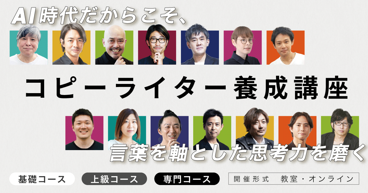 キービジュアル