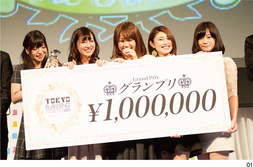 女子大生600人が競った「美」アプリコンテスト