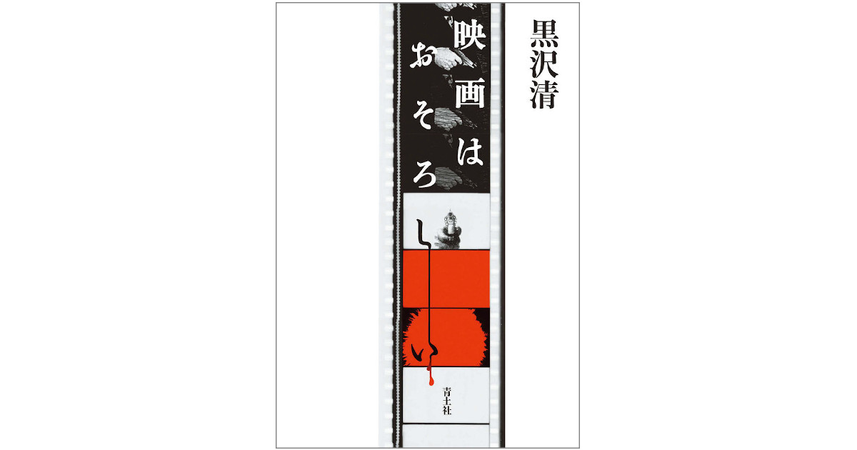 ヤング・ポールさんが選んだ4冊の本