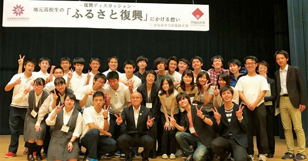 [PR] 現地に「会いに行く」学生の個性を伸ばす教育