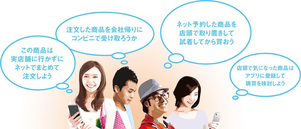 自分の店が「顧客から選ばれる理由」を示せているか？