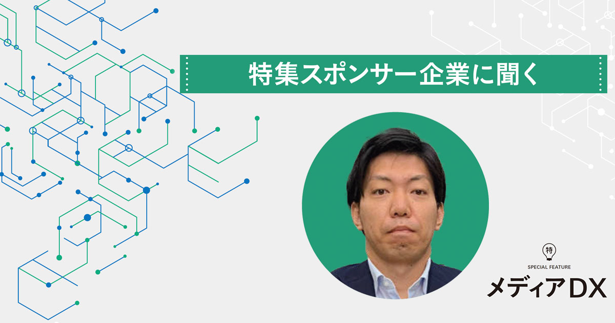 自動化がもたらすコスト削減がマーケティングの民主化につながる