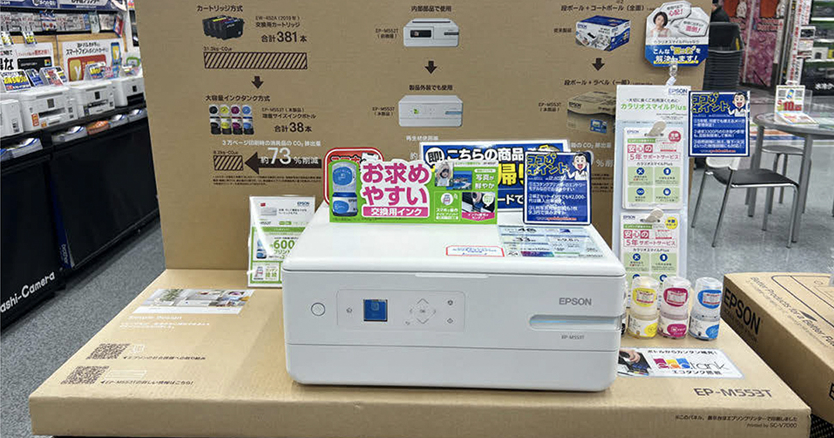 循環型社会へのメッセージを売り場に込める
