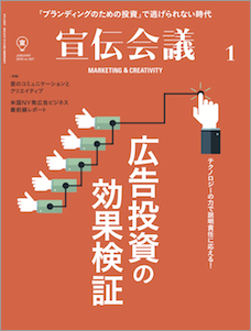 2019年01月号