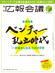2016年03月号