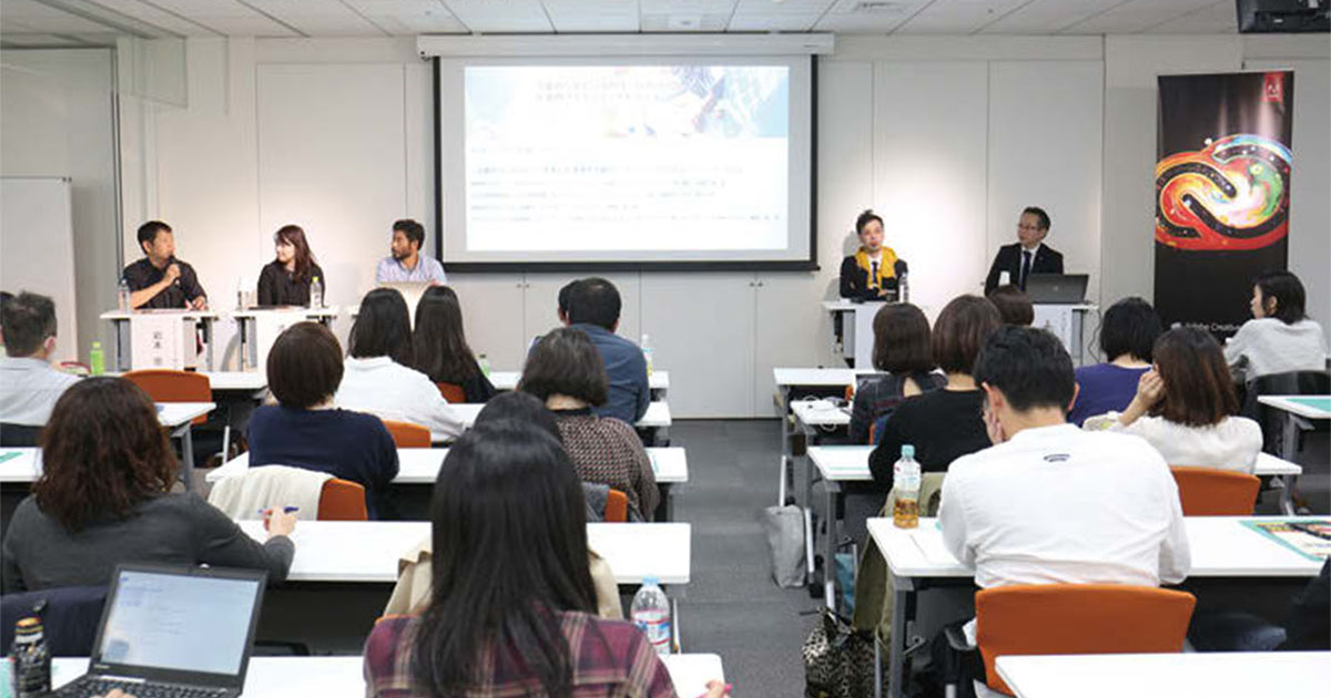 [PR] インハウス制作の理想的なあり方を考えるトークイベント
