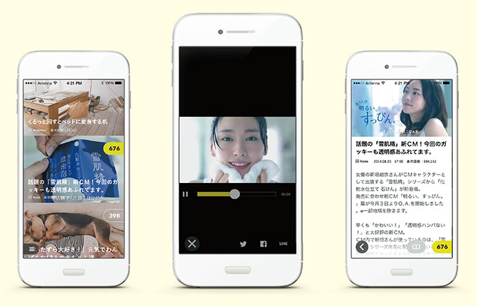 [PR] コーセー×Antenna「スマホ×動画の可能性を模索したい」