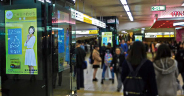 ビッグデータをサイネージ用のコンテンツとして活用