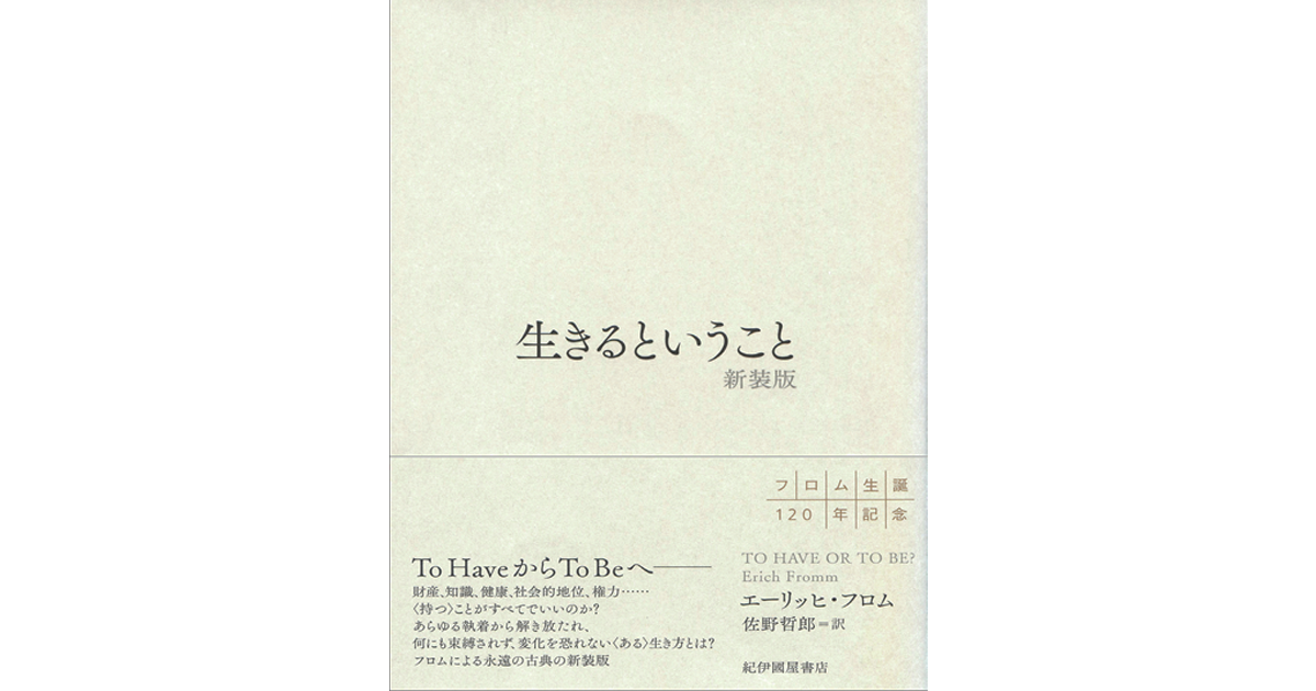 モデル・俳優・染色家下道千晶さんがおすすめする4冊の本