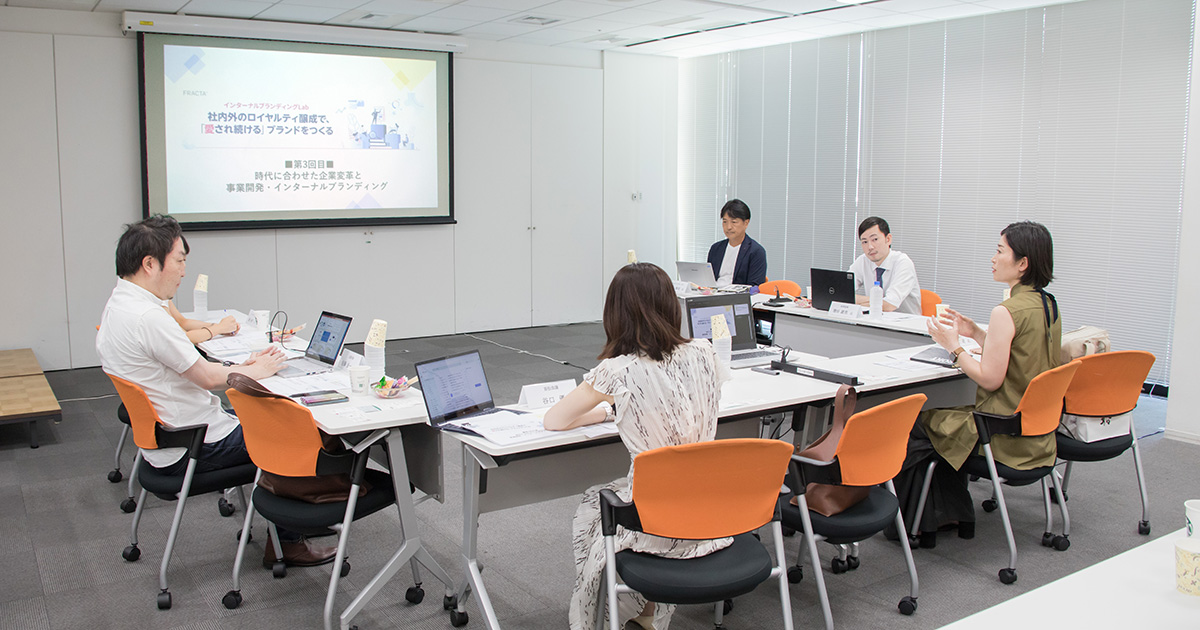 [PR] 「多様化」と「個」の時代に即した全社を巻き込むリブランディング