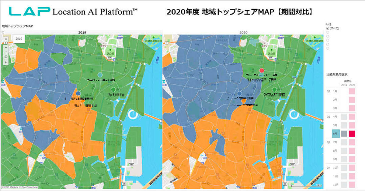 [PR] 『自社の外』にある顧客の動きを把握する 位置情報を誰もが使えるように