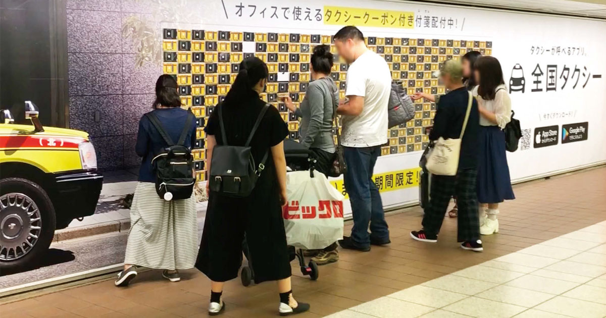 タクシー型ふせんのピールオフ広告で梅雨時期の利用を促進