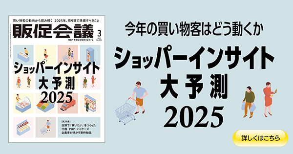 コカ・コーラ ボトラーズジャパン唯一のクリエイティブ部門がつくる