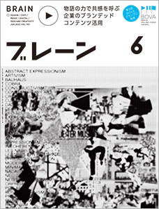 2022年06月号