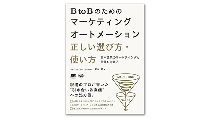 編集部が選ぶ今月の6冊