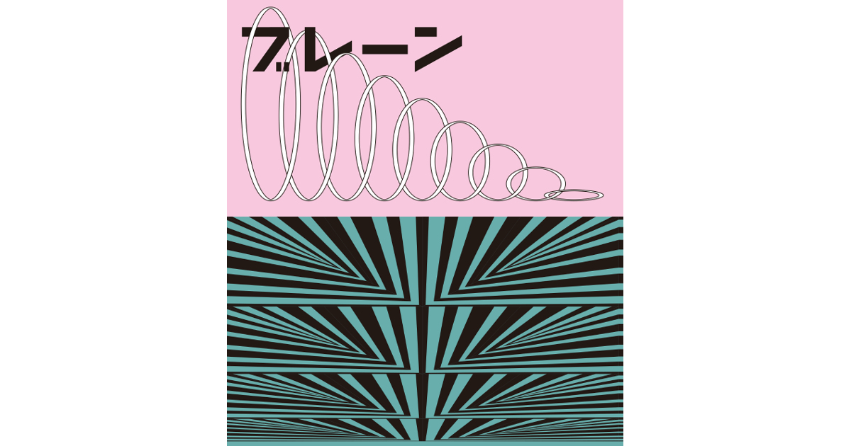 ORDINARY PEOPLEによる今月のカバー