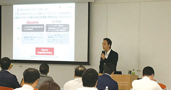 [PR] 「PARCO_ya」オープンで効果を発揮した位置データ