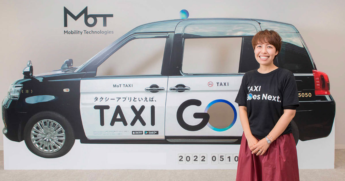 タクシーアプリ「GO」が実践する マス×プリントのメディア活用