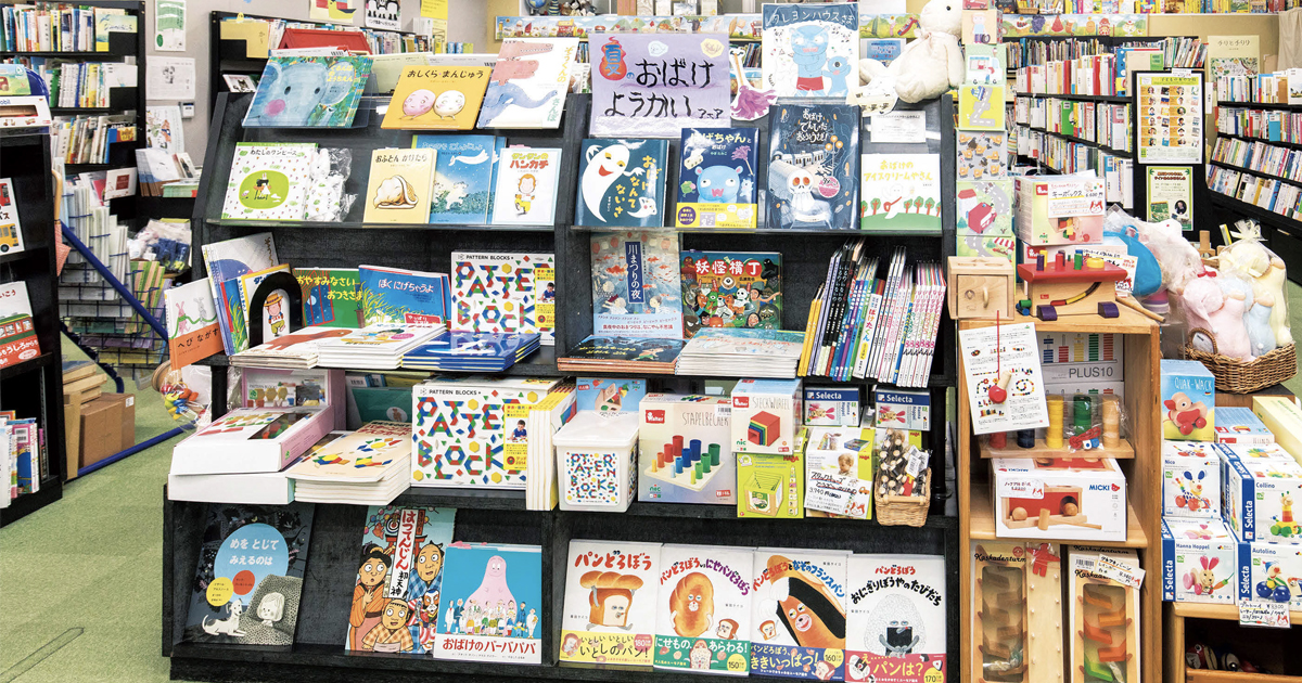 子どもの本とオーガニックの専門店として47年 表参道から移転しても変わらない顧客の支持