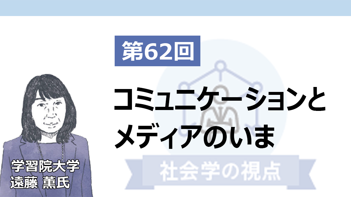 共に生きるために求められる「ドラマ」